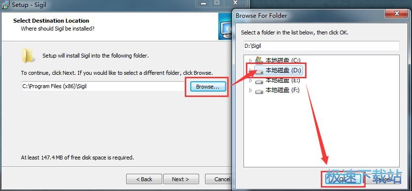 图：Sigil安装教程