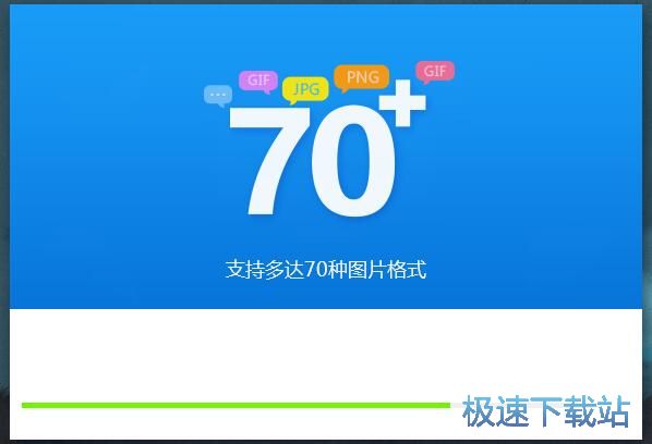 看图啦安装教程