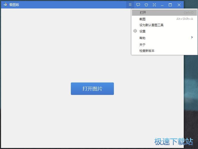 图：查看图片教程