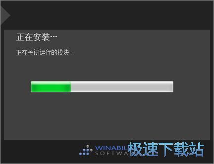 图：Folder Guard安装教程