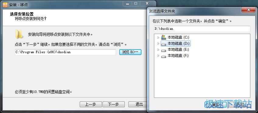 哆点安装教程