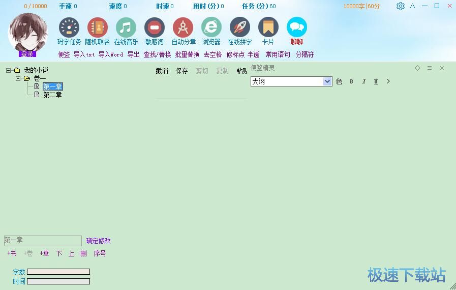 图：自动生成姓名教程