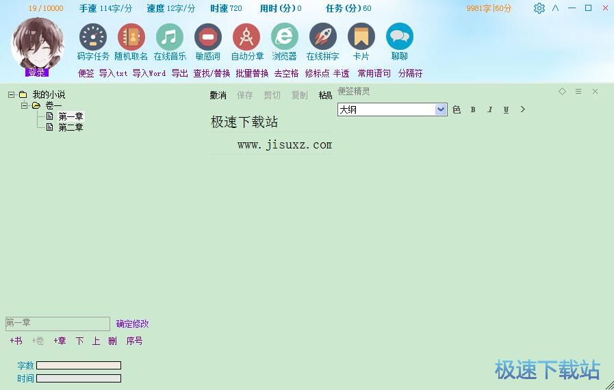 图：自动生成姓名教程