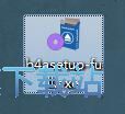 Backup4all 安装教程