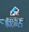 图：添加水印教程