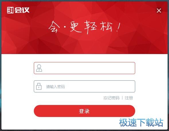 注册账号教程