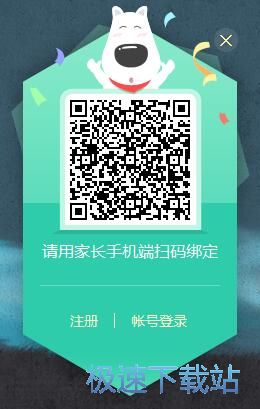 图：格雷盒子安装教程