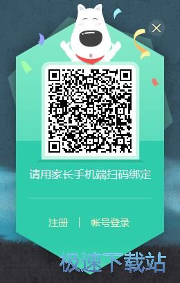 图：注册账号教程