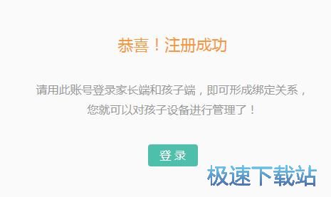 图：注册账号教程