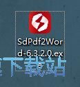 闪电PDF转换成WORD转换器安装教程