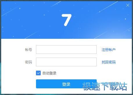 图：注册账号教程