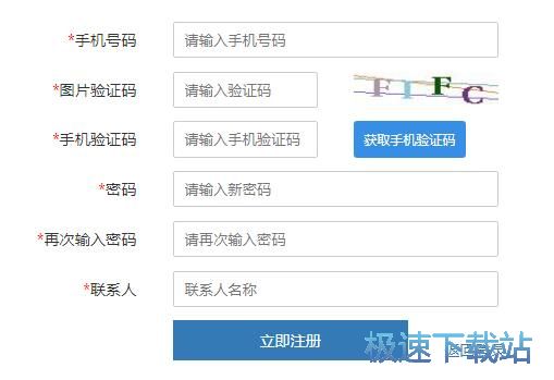 图：注册账号教程