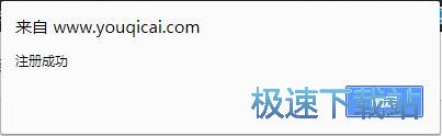图：注册账号教程