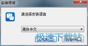图：邮洽邮箱安装教程