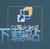 图：添加自选股教程
