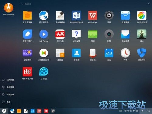 图：新手上路
