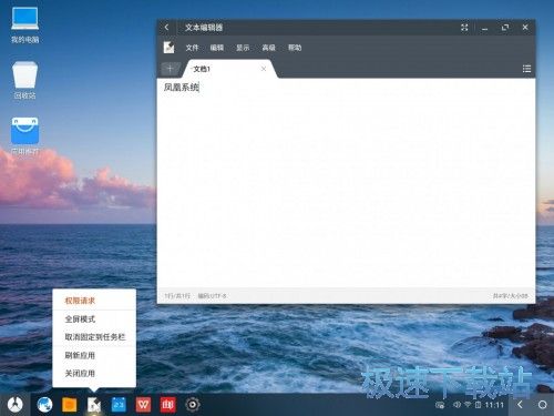 图：新手上路