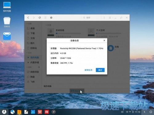 图：新手上路