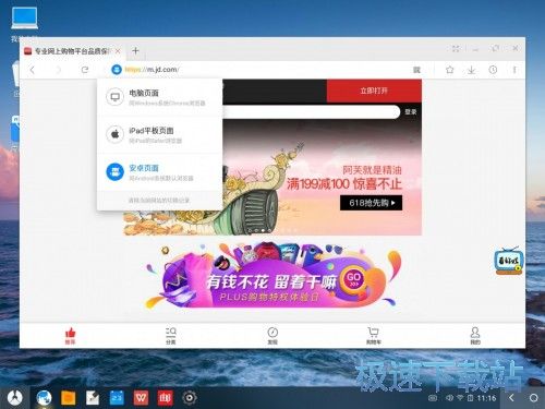 图：新手上路