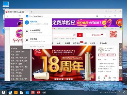 图：新手上路