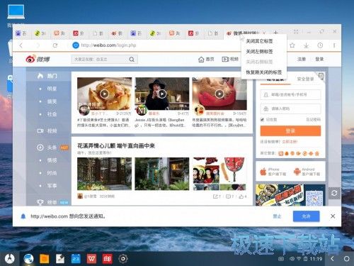 图：新手上路