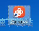 图：下载安装星空综合app官网登录入口教程