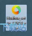 花花世界安装教程