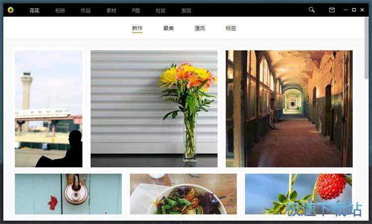 图：下载图片/查看图片教程