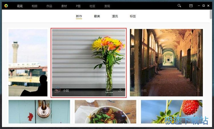 图：下载图片/查看图片教程