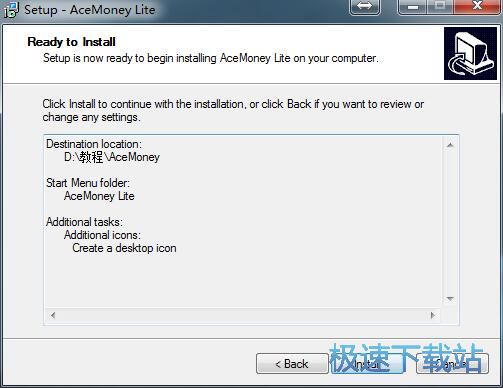 图：AceMoney Lite安装教程