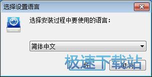图：Data Recovery安装教程