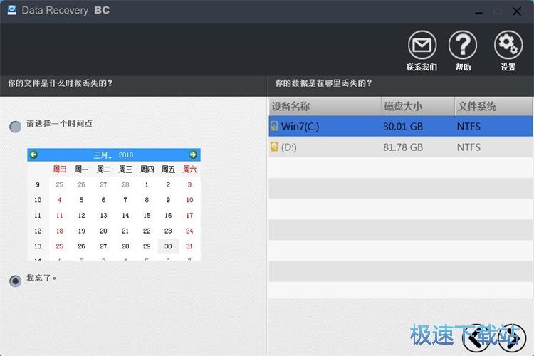 图：恢复文档教程