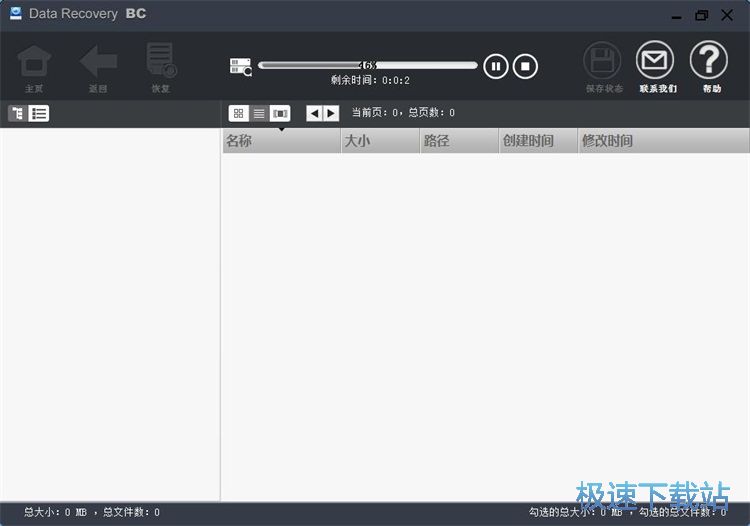 图：恢复文档教程