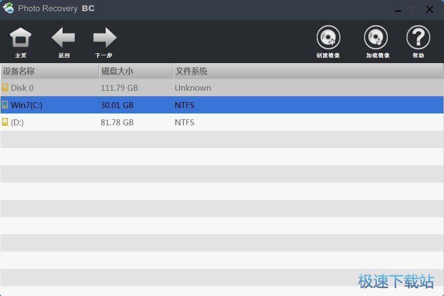 图：恢复误删图片教程