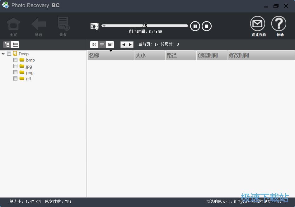 图：恢复误删图片教程