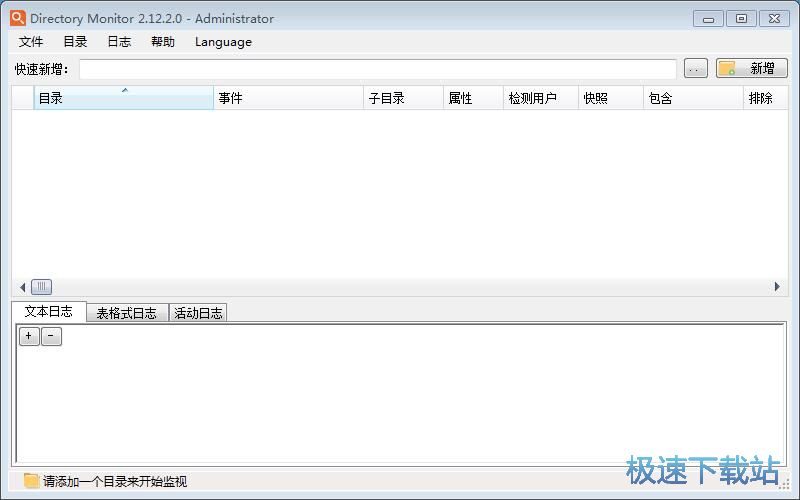 图：监控系统文件夹教程