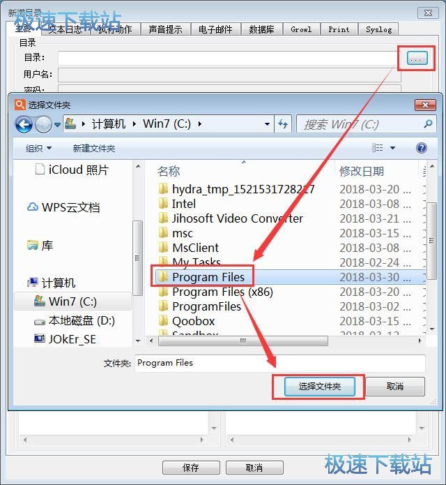 图：监控系统文件夹教程