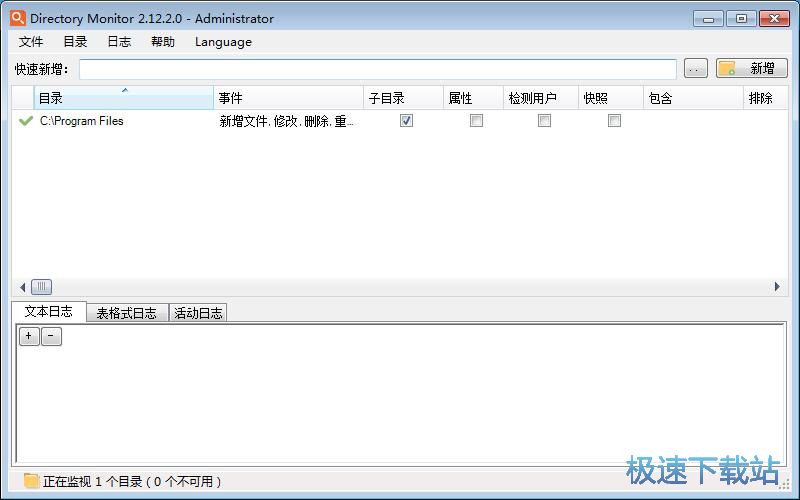 图：监控系统文件夹教程