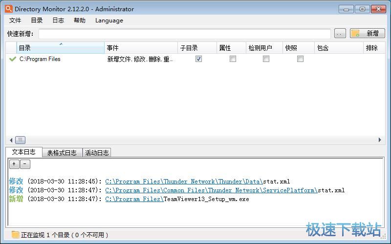 图：监控系统文件夹教程