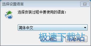 图：Photo Recovery BC安装教程