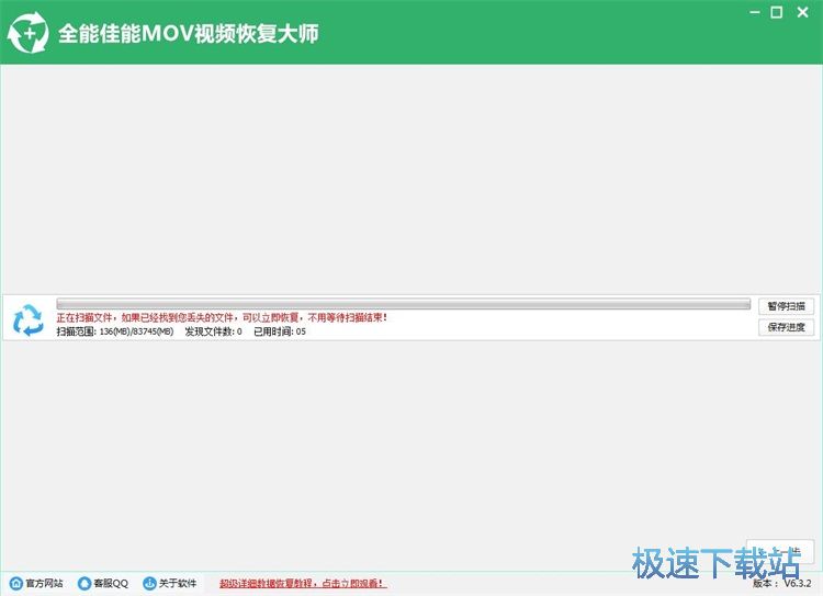 图：恢复被删视频教程