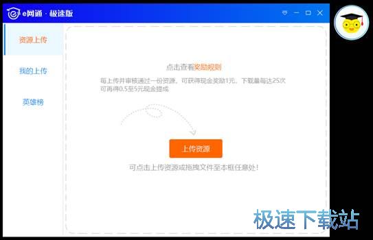 图：新手上路