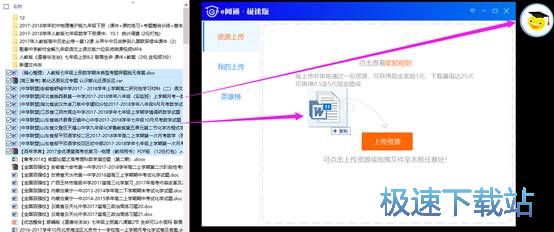 图：新手上路
