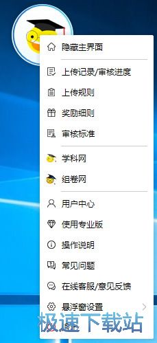 图：新手上路