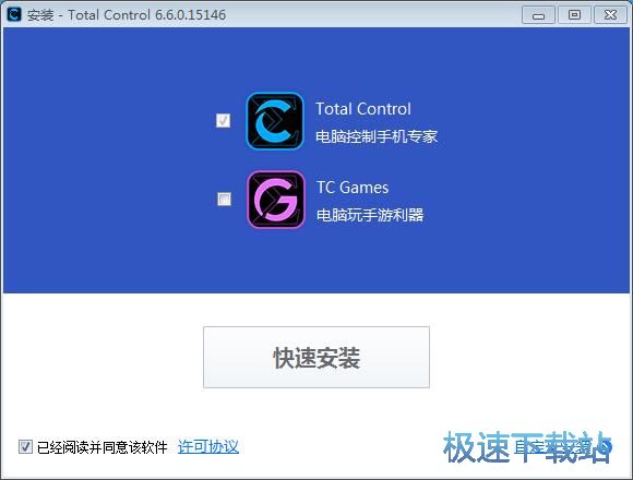 Total Control安装教程