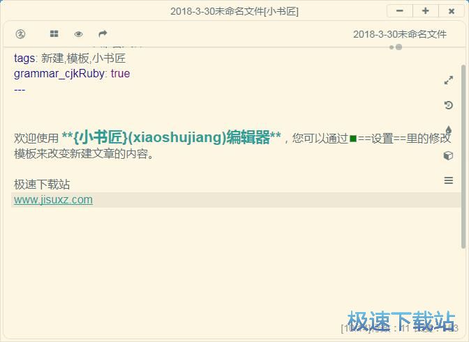 图：编辑文本/插入图片教程