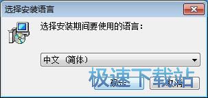 图：VSO ConvertXToDVD安装教程