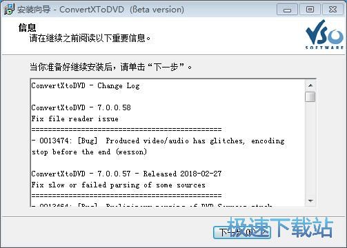 图：VSO ConvertXToDVD安装教程