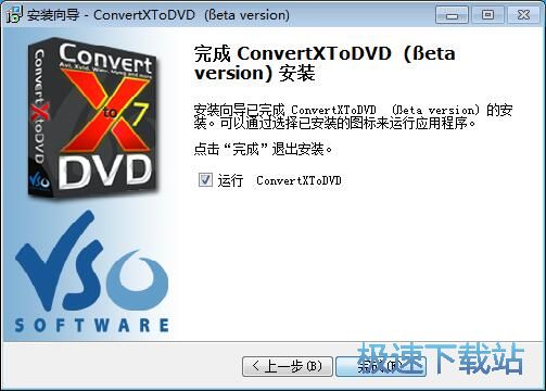 图：VSO ConvertXToDVD安装教程