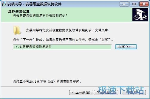 图：安易数据恢复9.51评测